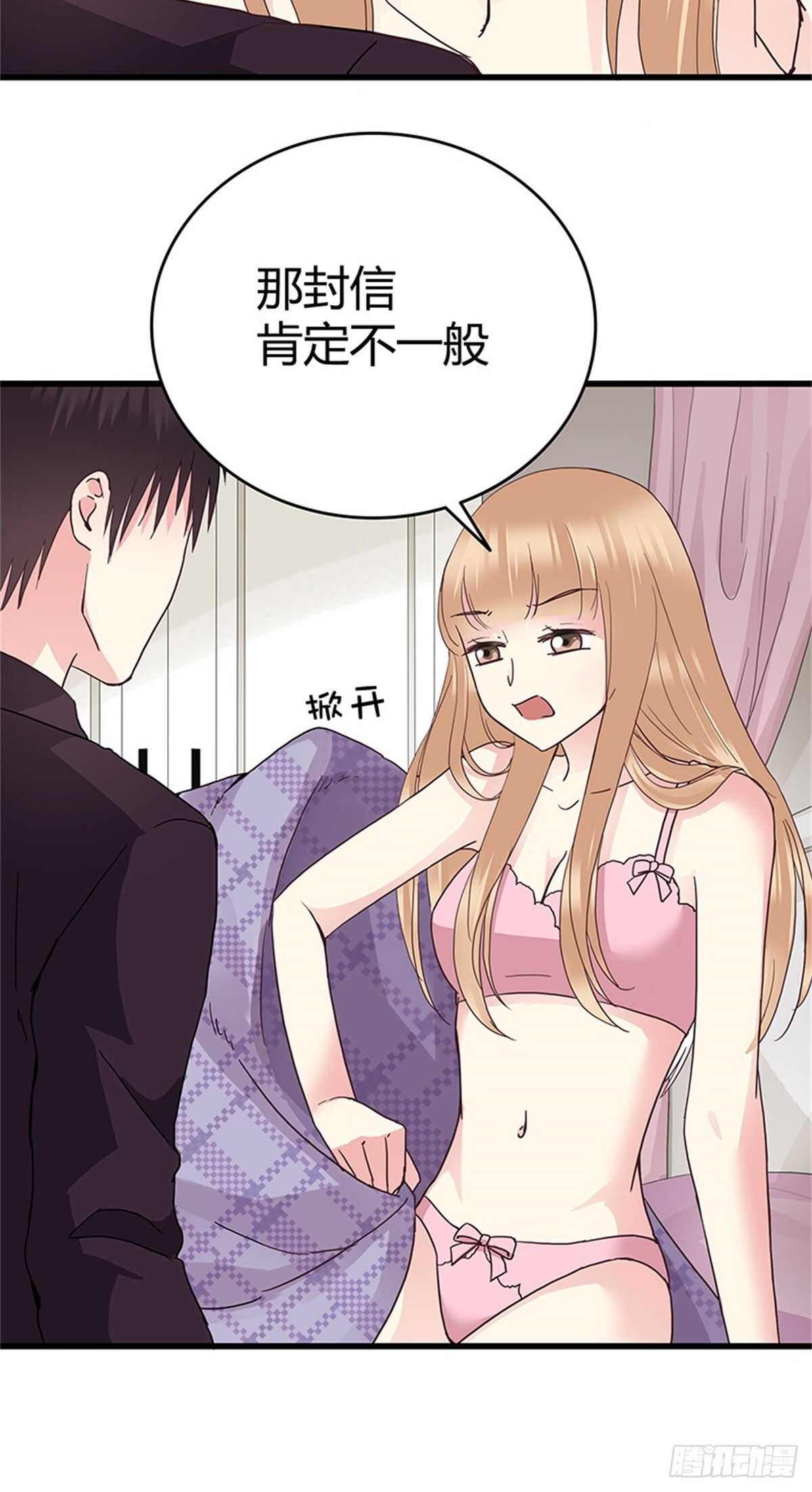 第33话 那封信-第33话