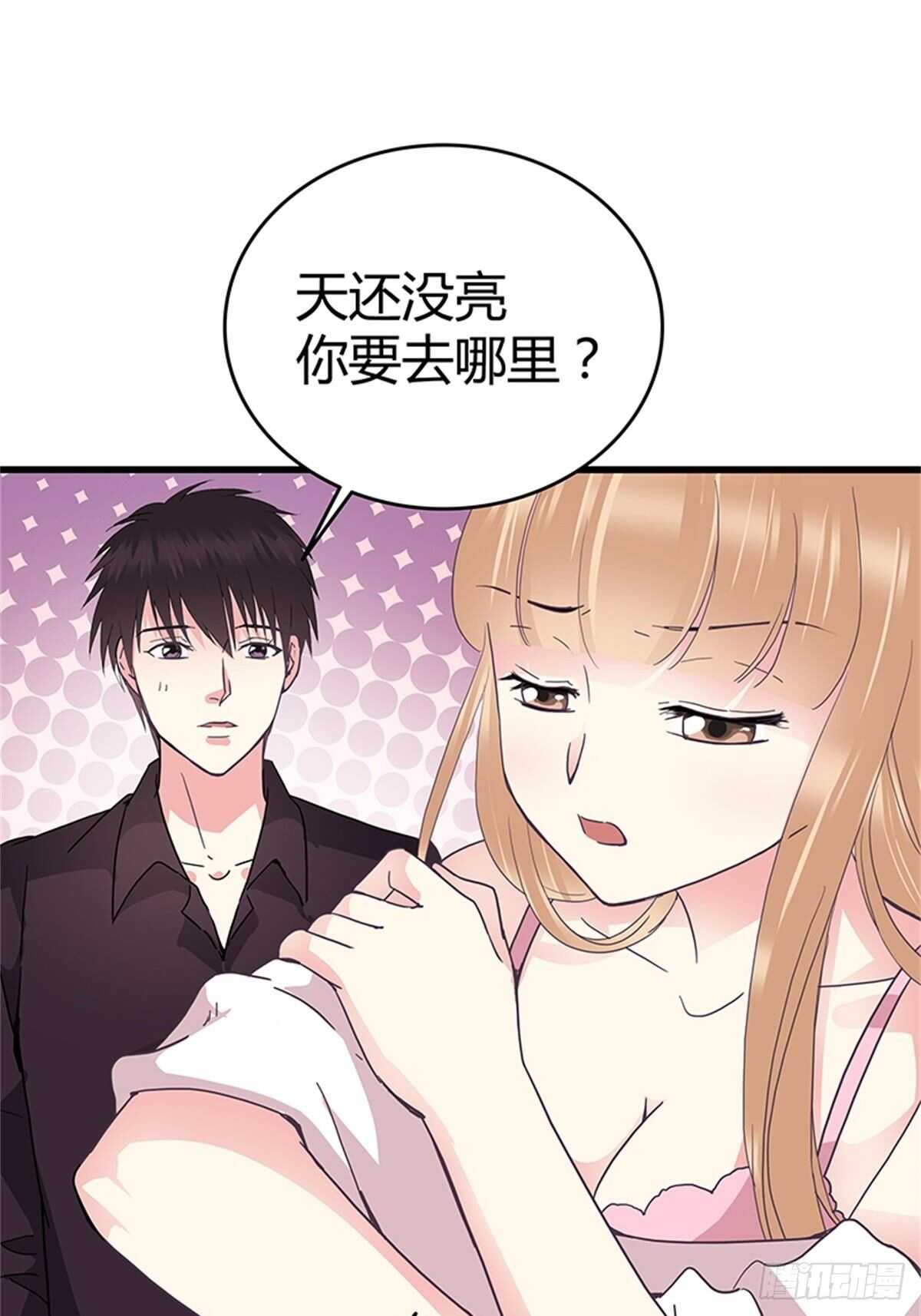 第33话 那封信-第33话