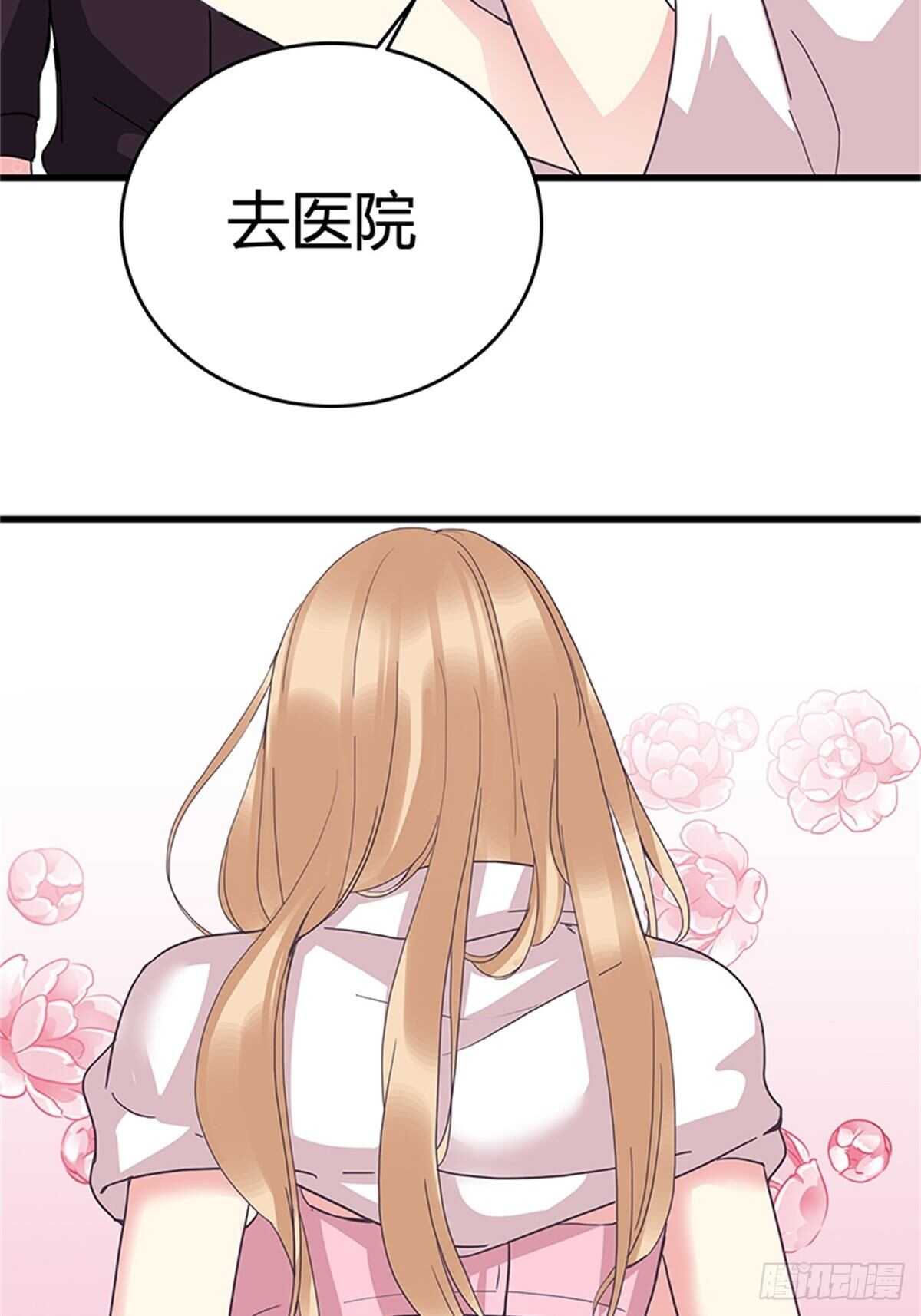 第33话 那封信-第33话