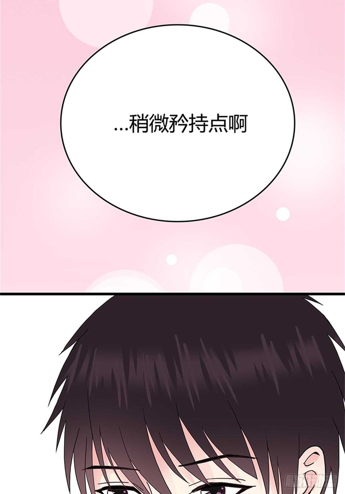 第33话 那封信-第33话