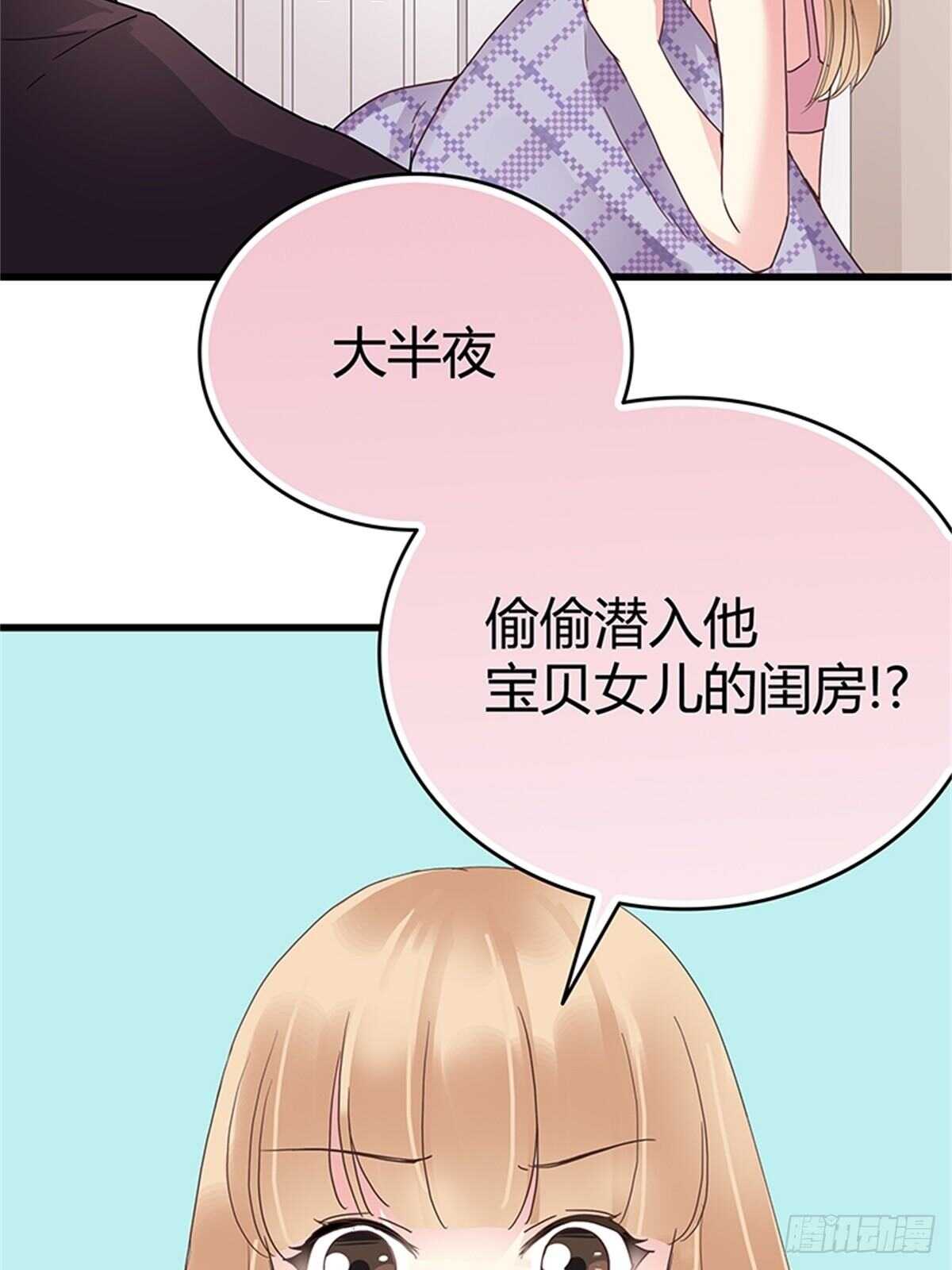 第33话 那封信-第33话