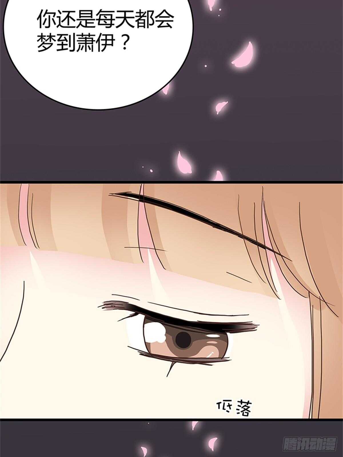 第33话 那封信-第33话