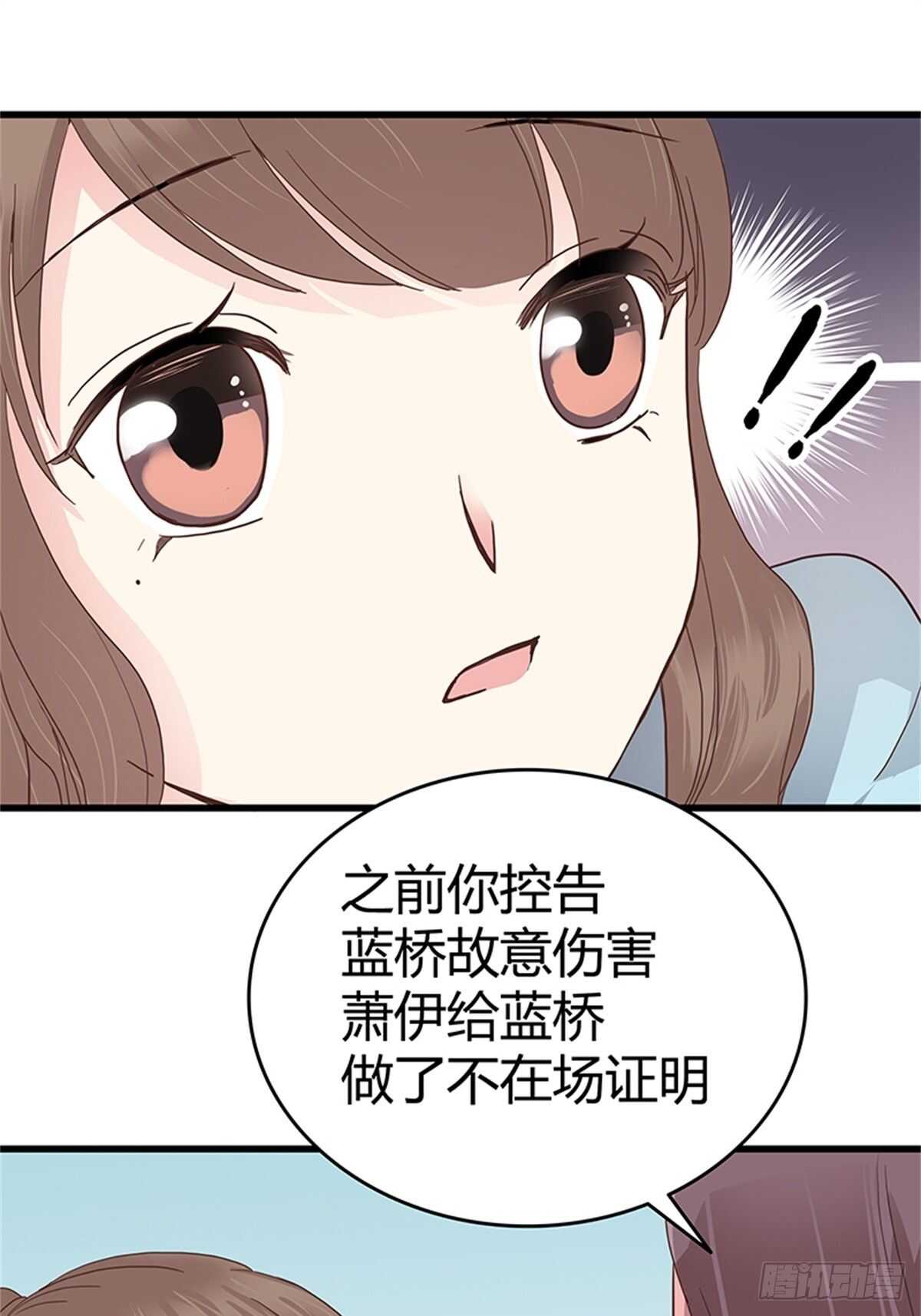 第35话 我们来做个交易吧-第35话