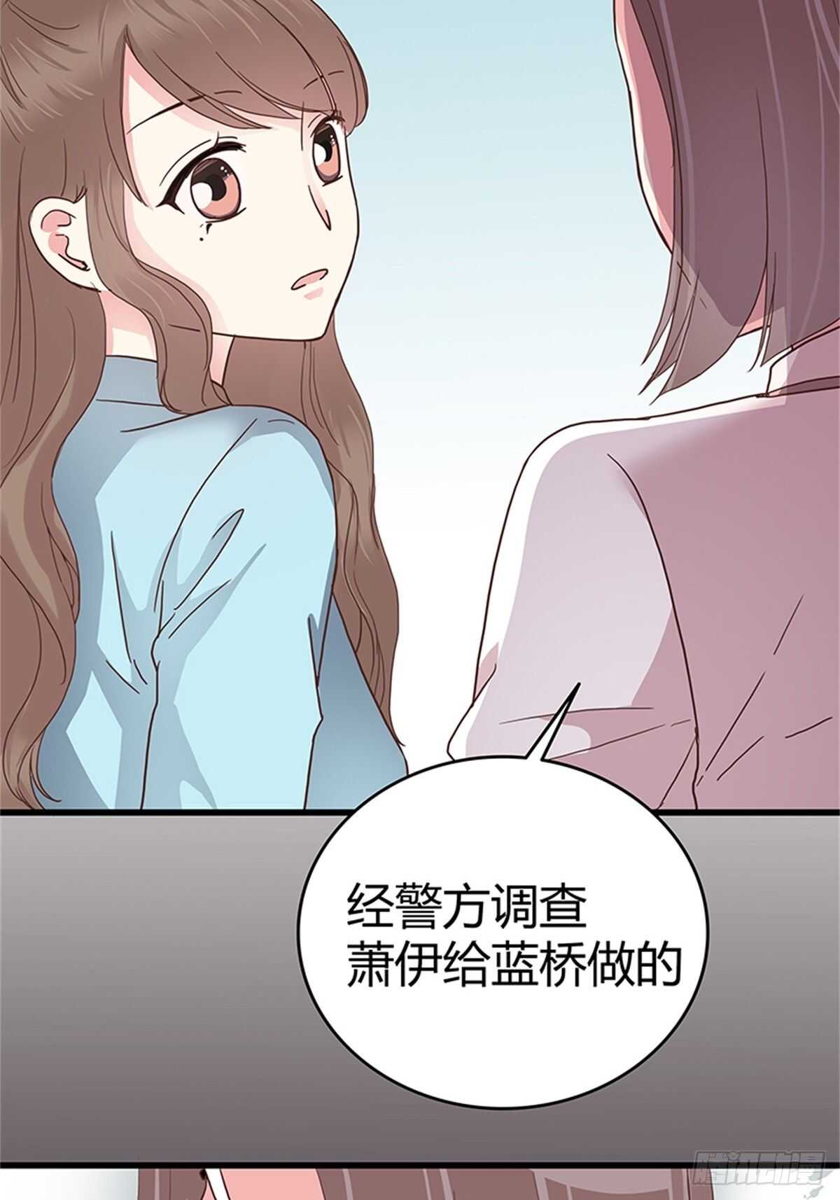 第35话 我们来做个交易吧-第35话