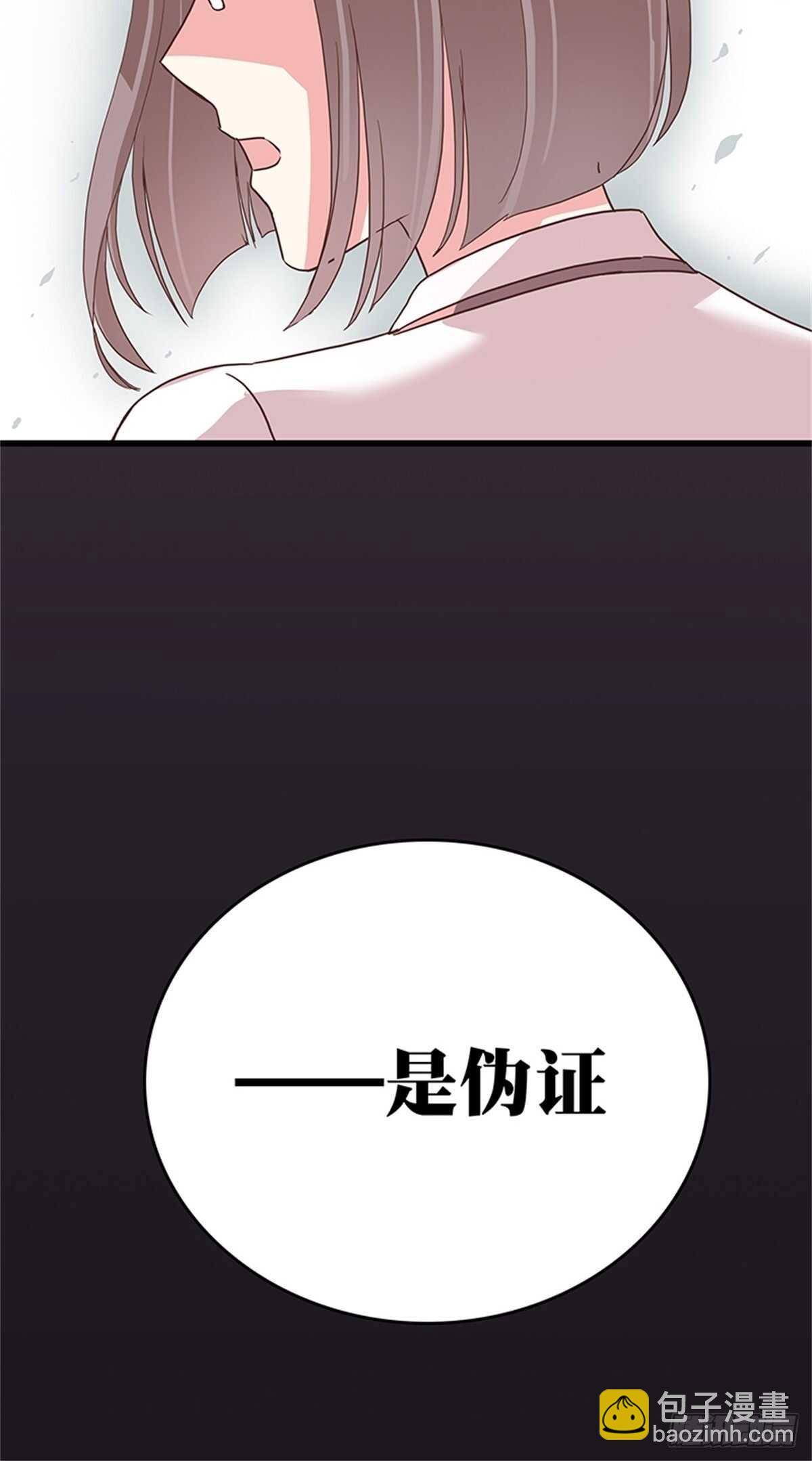 第35话 我们来做个交易吧-第35话