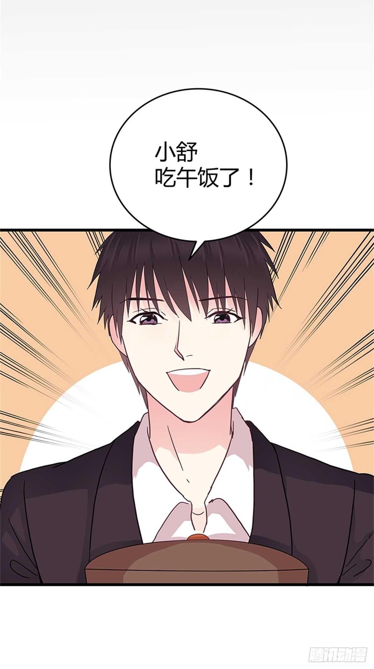 第35话 我们来做个交易吧-第35话