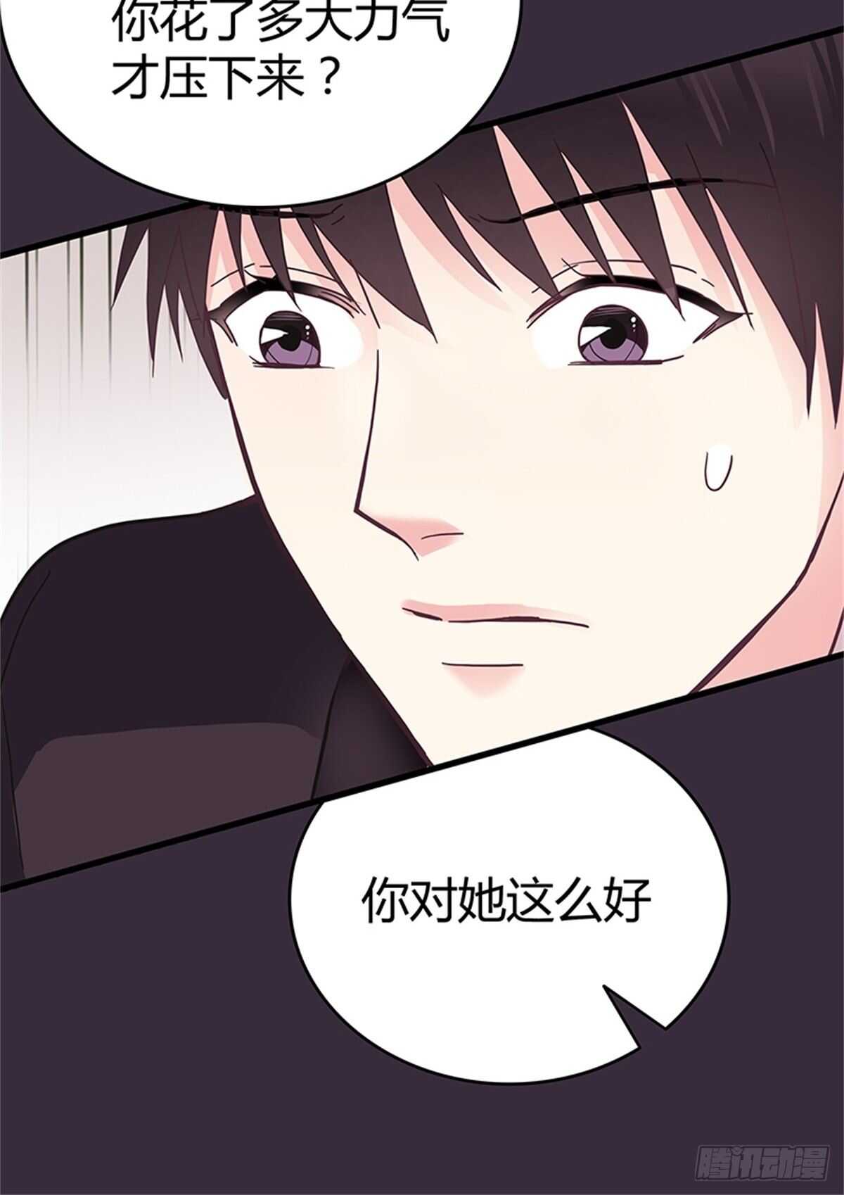 第35话 我们来做个交易吧-第35话