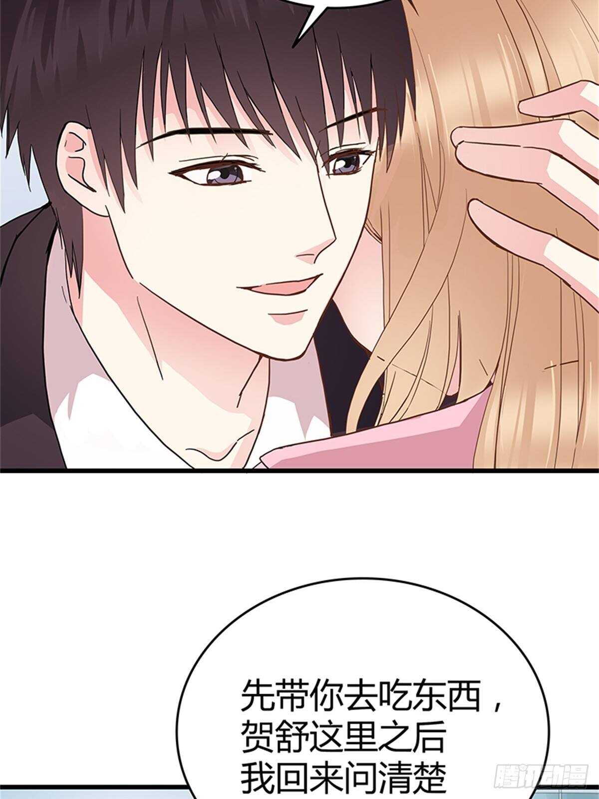 第35话 我们来做个交易吧-第35话