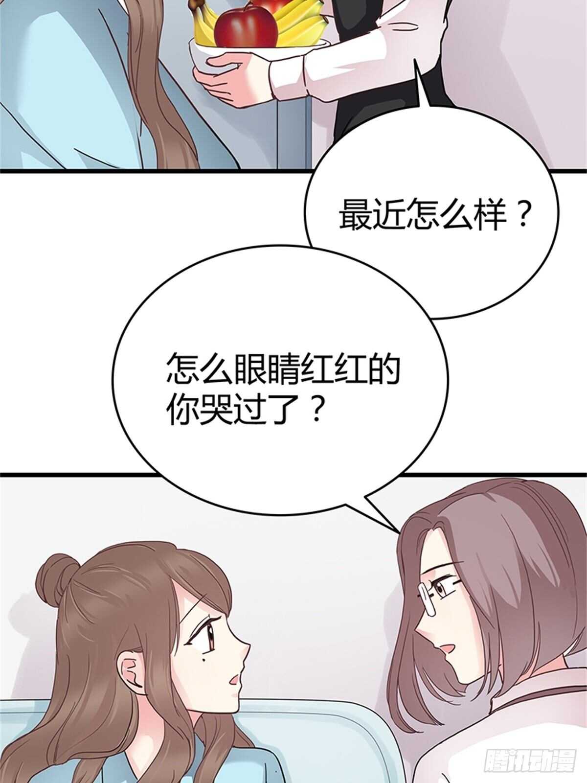 第35话 我们来做个交易吧-第35话