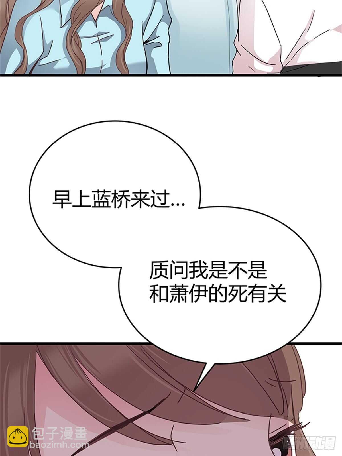 第35话 我们来做个交易吧-第35话