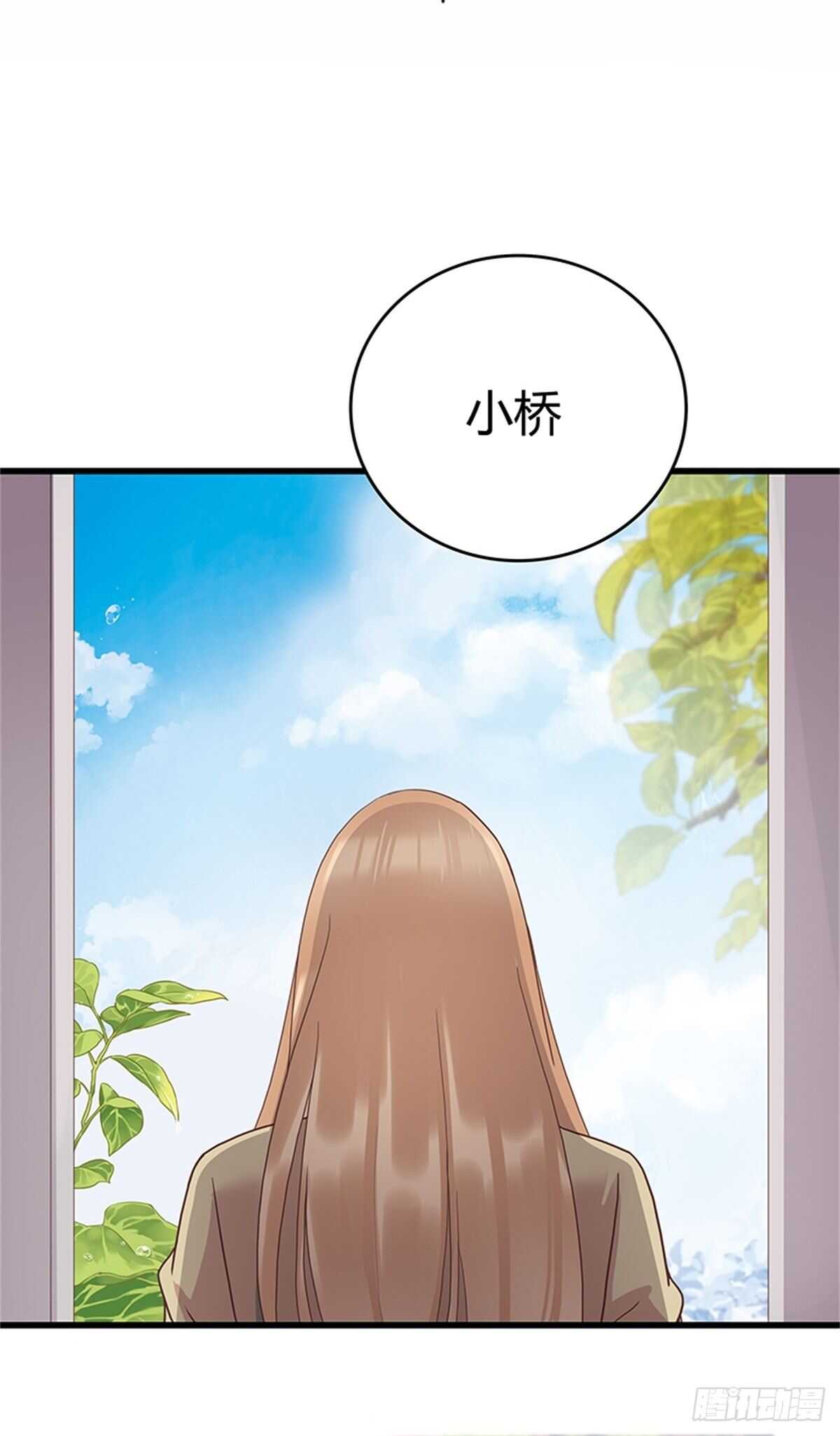 第37话 我的婚礼-第43话