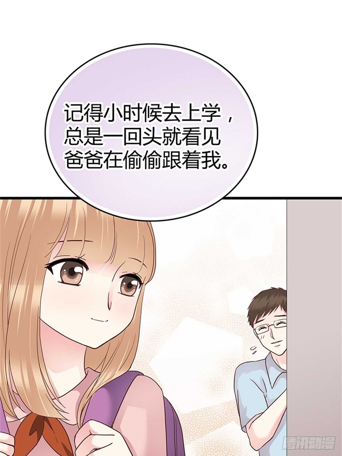 第37话 我的婚礼16