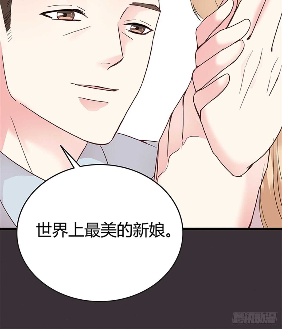 第37话 我的婚礼-第43话