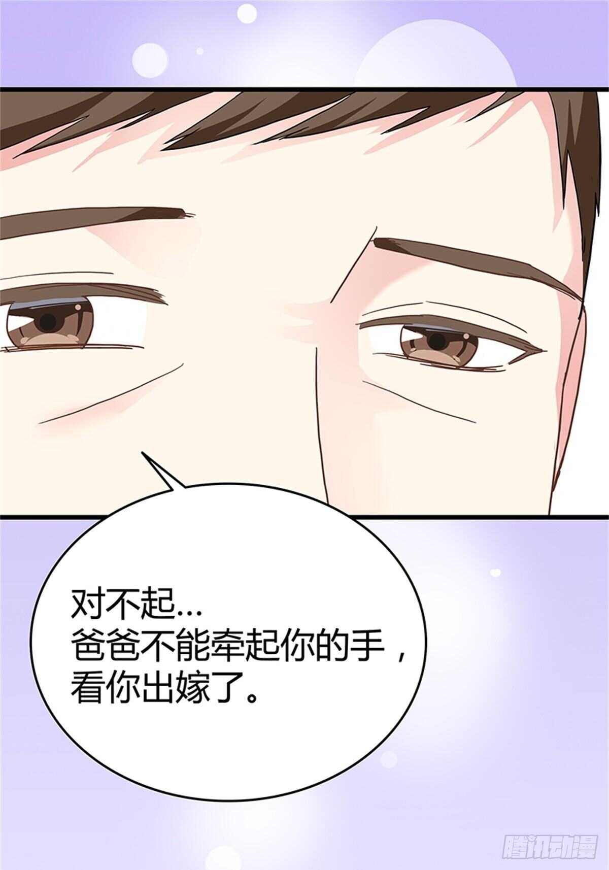 第37话 我的婚礼-第43话