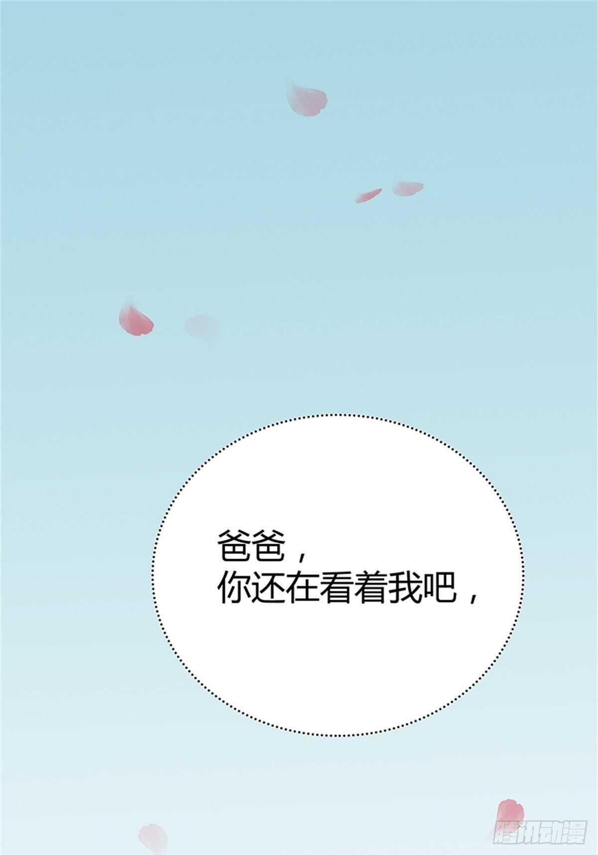 第37话 我的婚礼-第43话