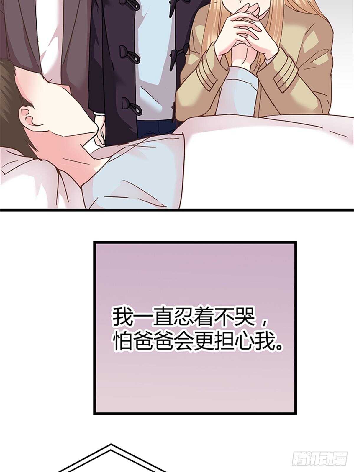 第37话 我的婚礼-第43话