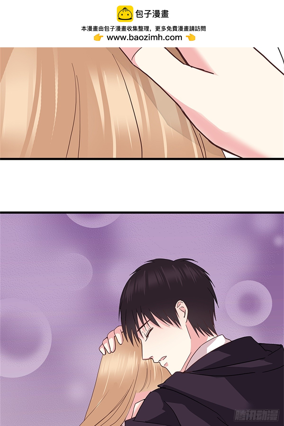 我的婚礼-第37话