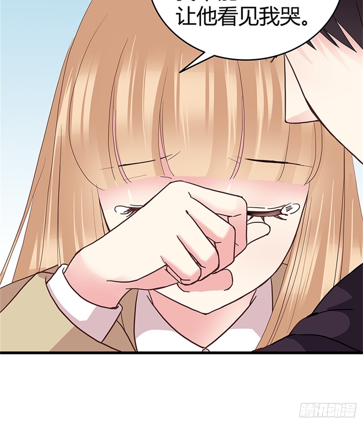 我的婚礼-第37话