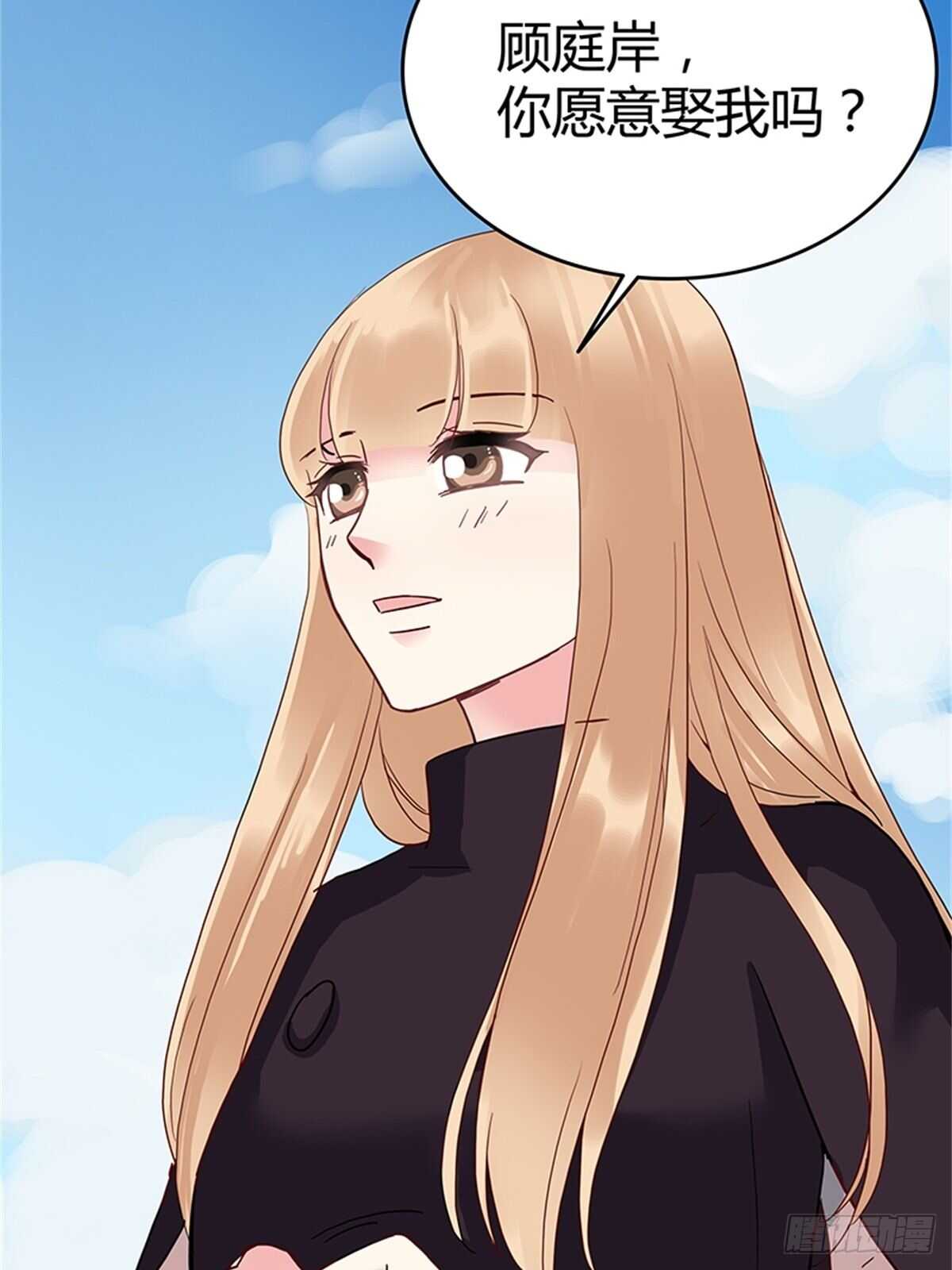 第39话 求婚-第45话