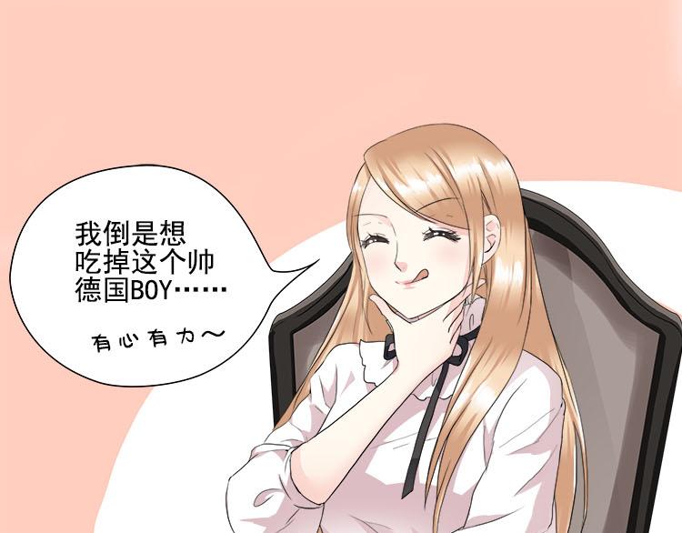 第五话 有本事娶贺舒回家-第5话