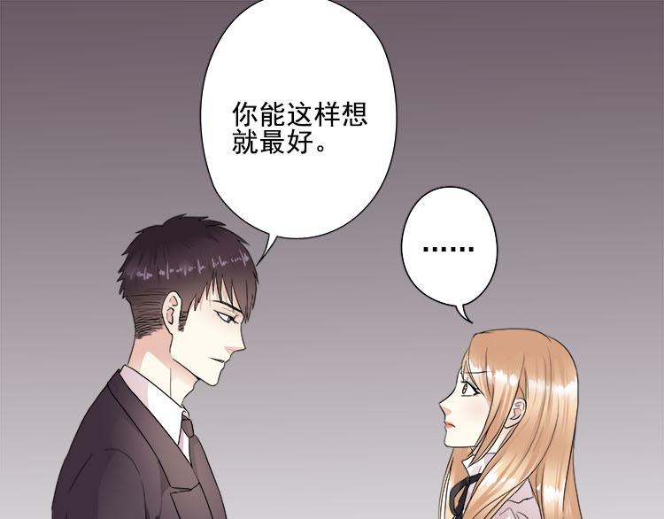 第五话 有本事娶贺舒回家-第5话