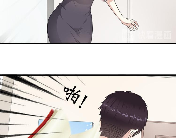 第五话 有本事娶贺舒回家-第5话