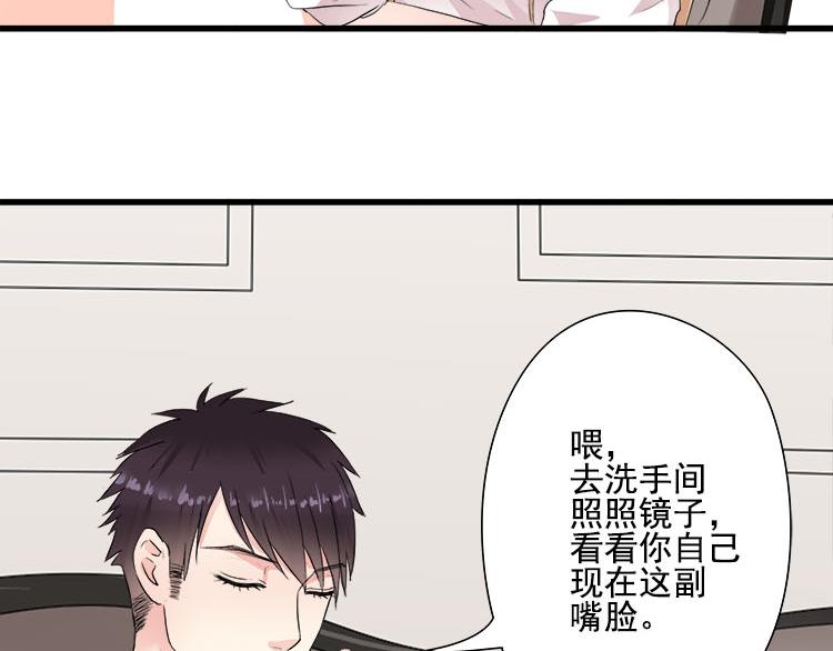 第五话 有本事娶贺舒回家-第5话