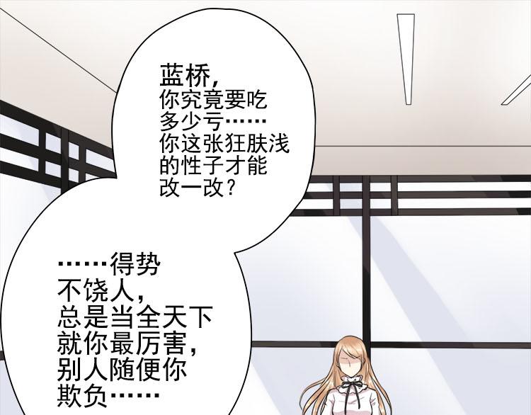 第五话 有本事娶贺舒回家-第5话