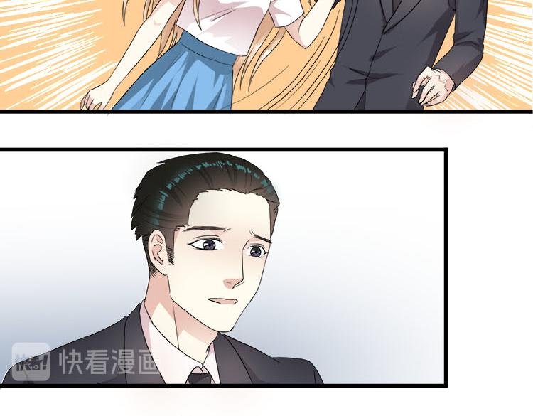 第五话 有本事娶贺舒回家-第5话