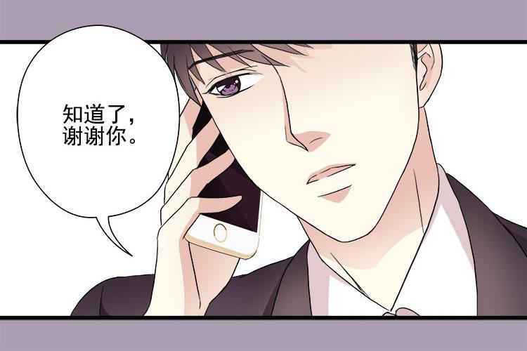 第五话 有本事娶贺舒回家-第5话