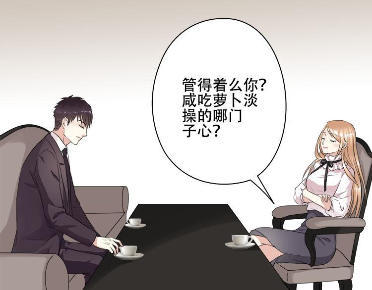 第五话 有本事娶贺舒回家-第5话