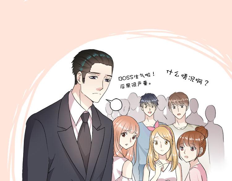 第五话 有本事娶贺舒回家-第5话