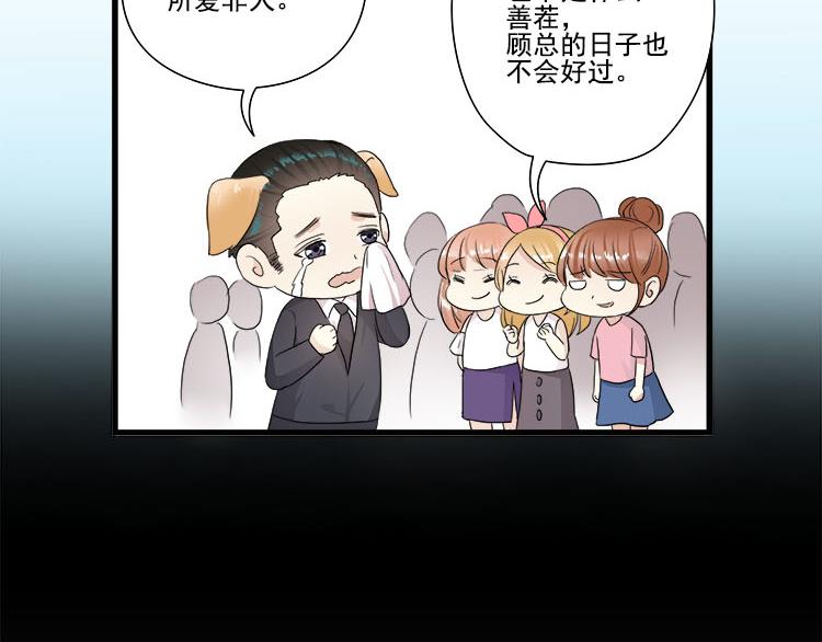 第五话 有本事娶贺舒回家-第5话