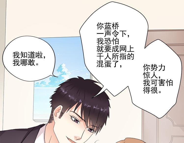 第五话 有本事娶贺舒回家-第5话