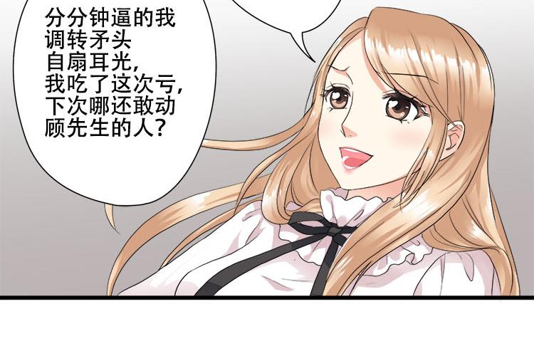 第五话 有本事娶贺舒回家-第5话