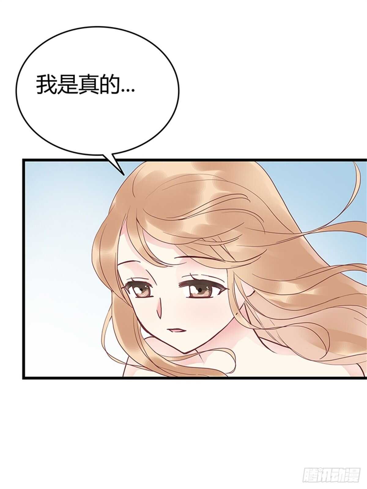 第41话 我娶你！-第47话