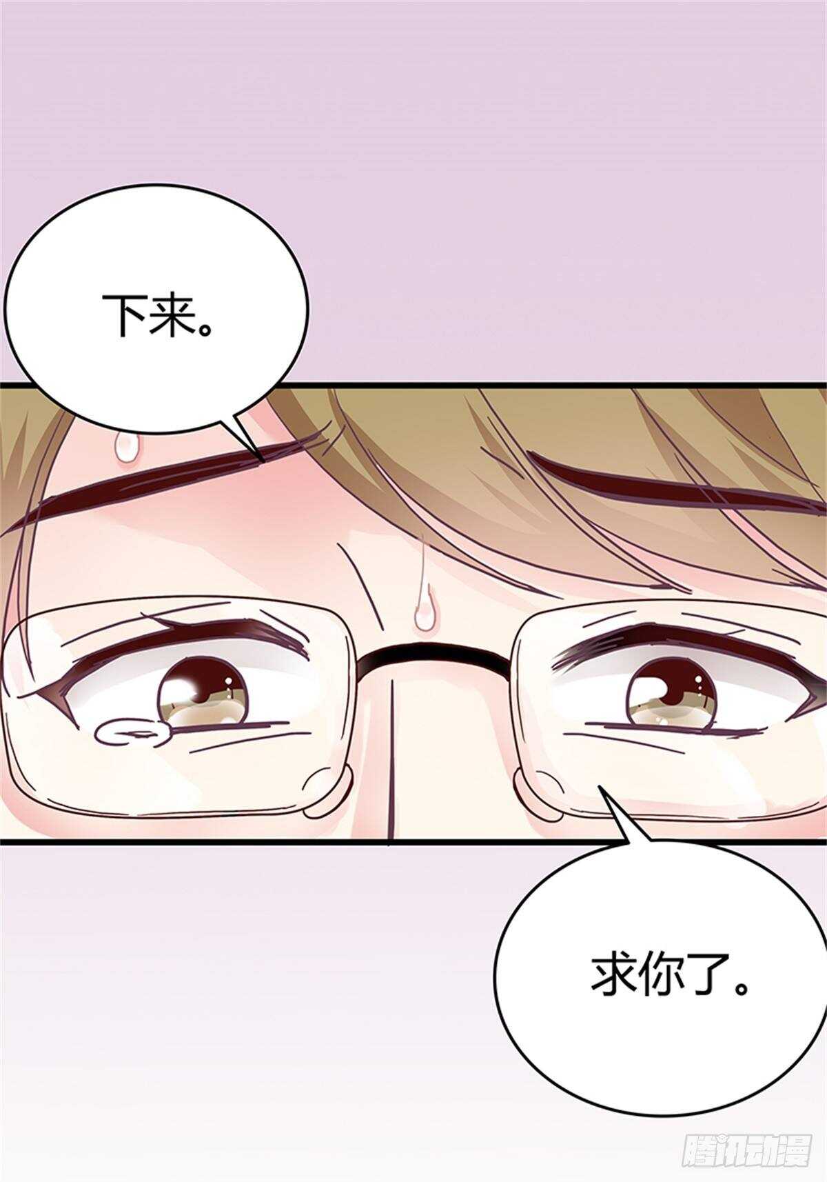 第41话 我娶你！-第47话