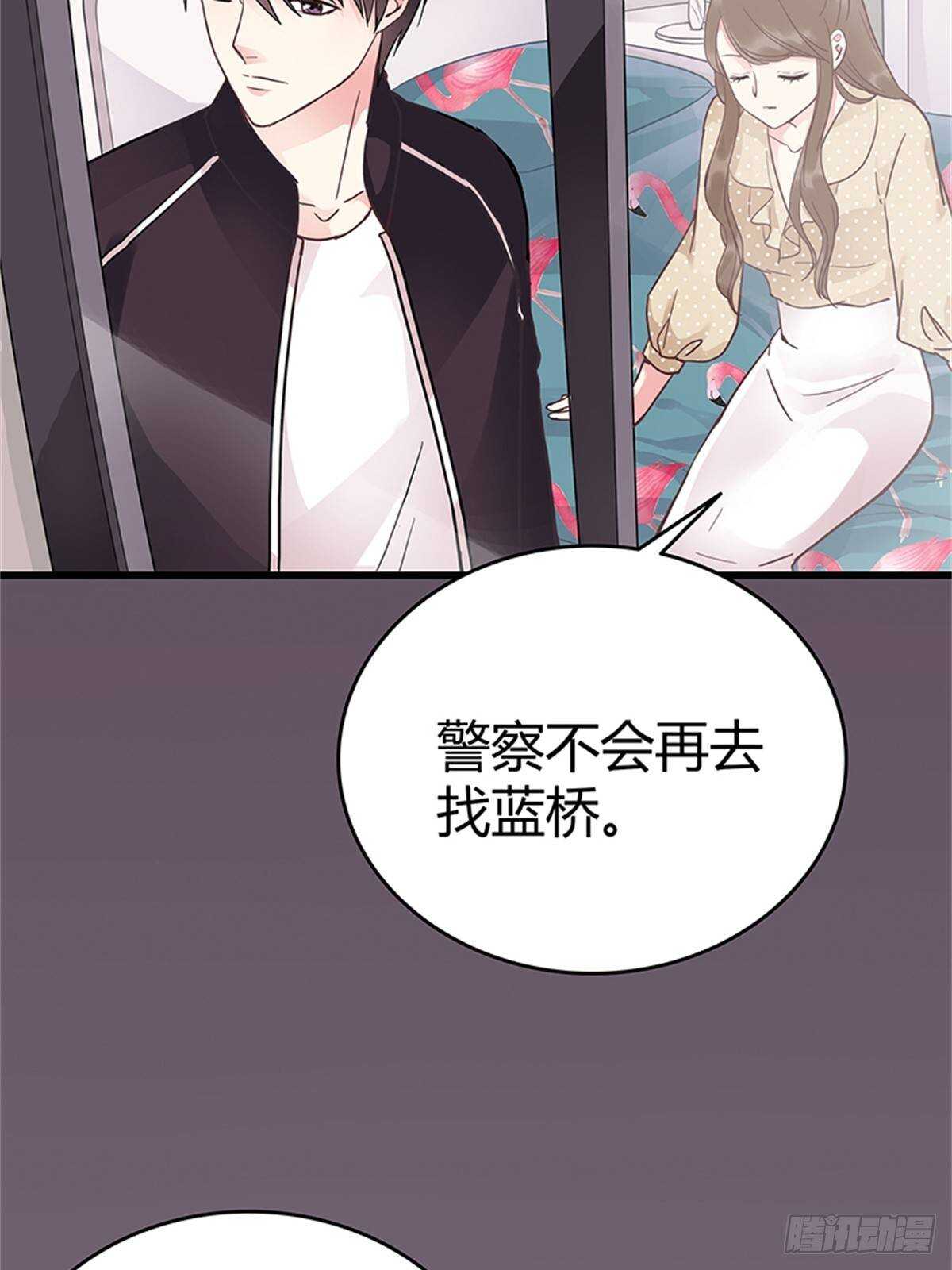 第41话 我娶你！-第47话