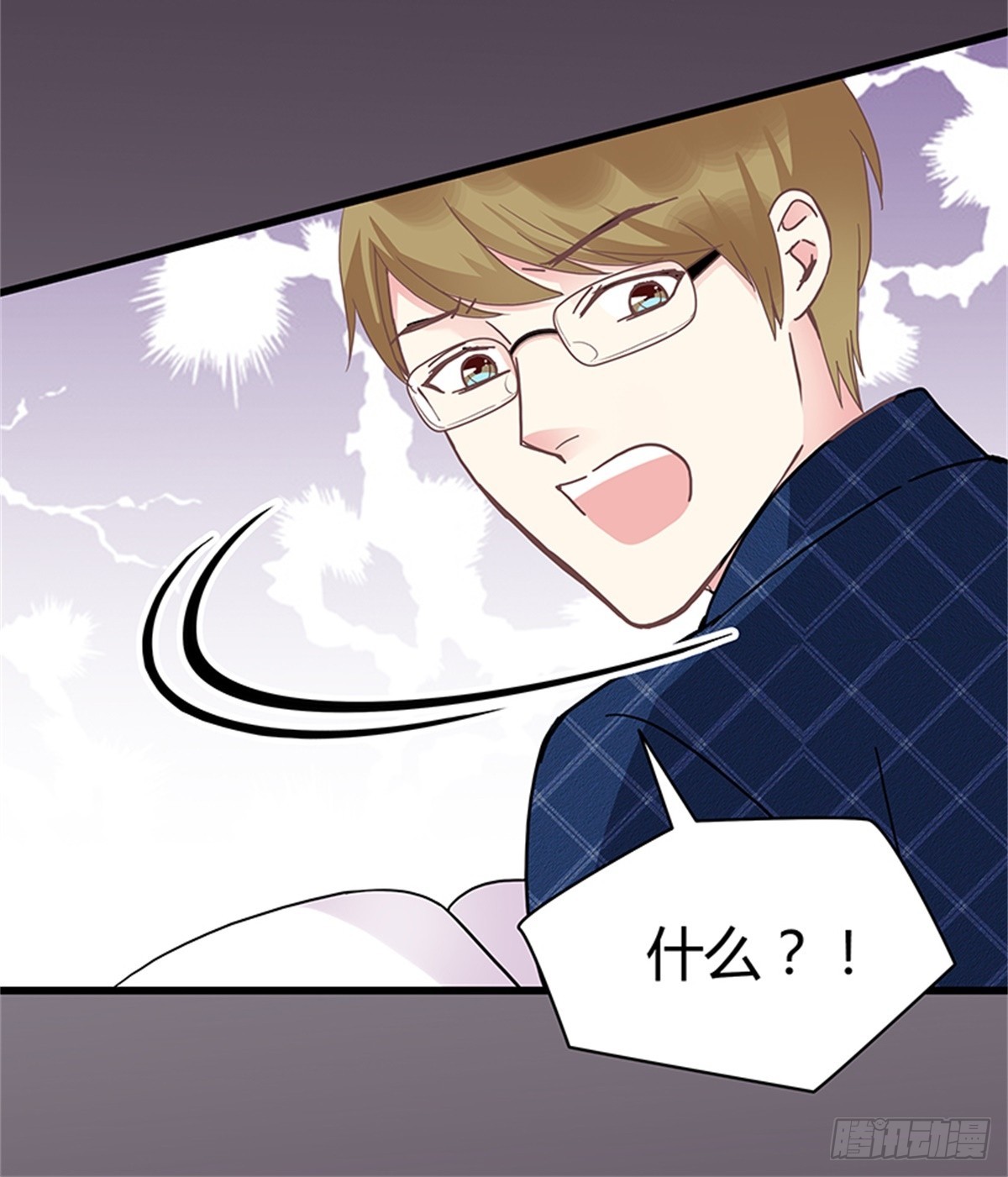 我娶你！-第41话