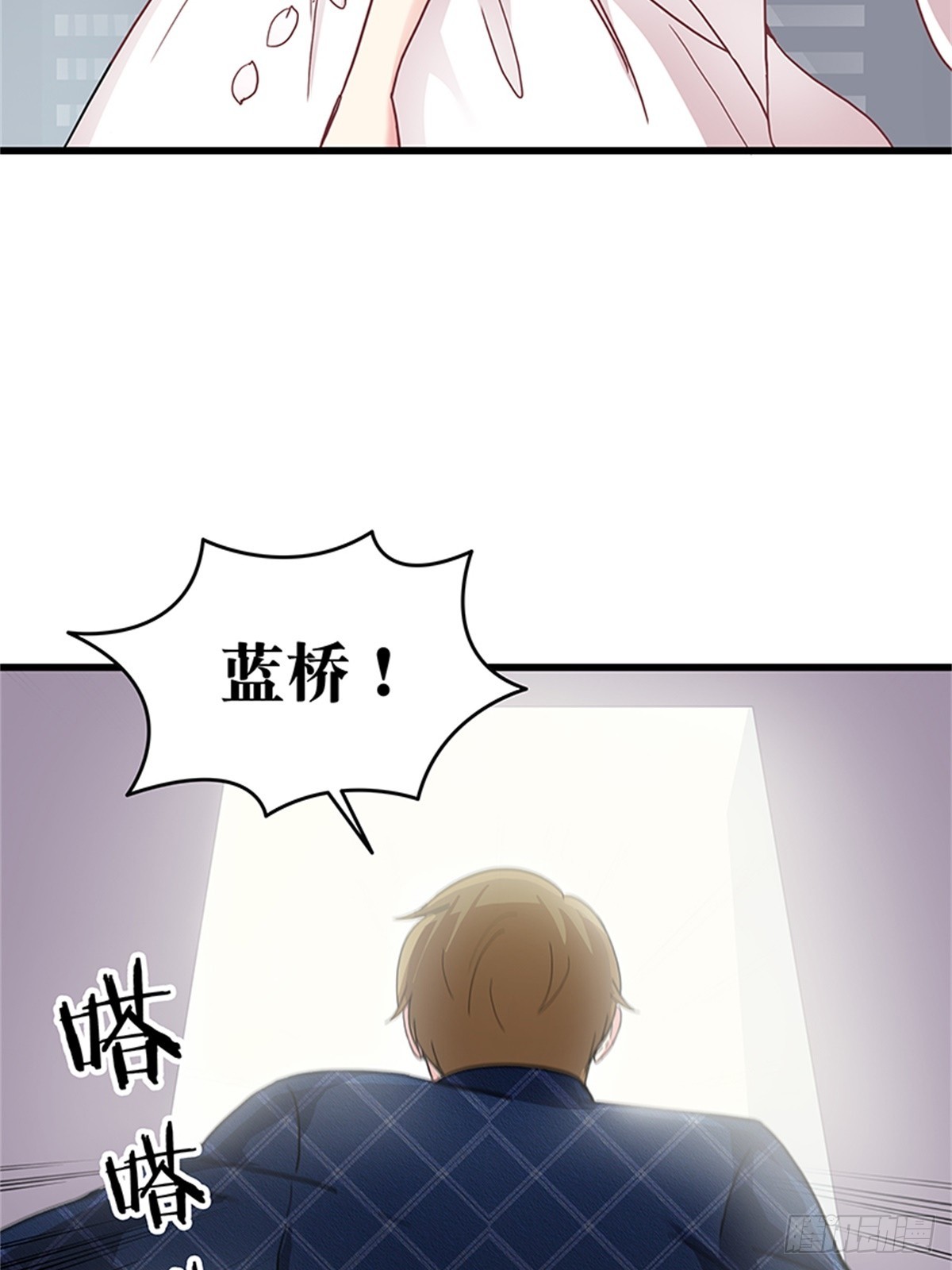 我娶你！-第41话