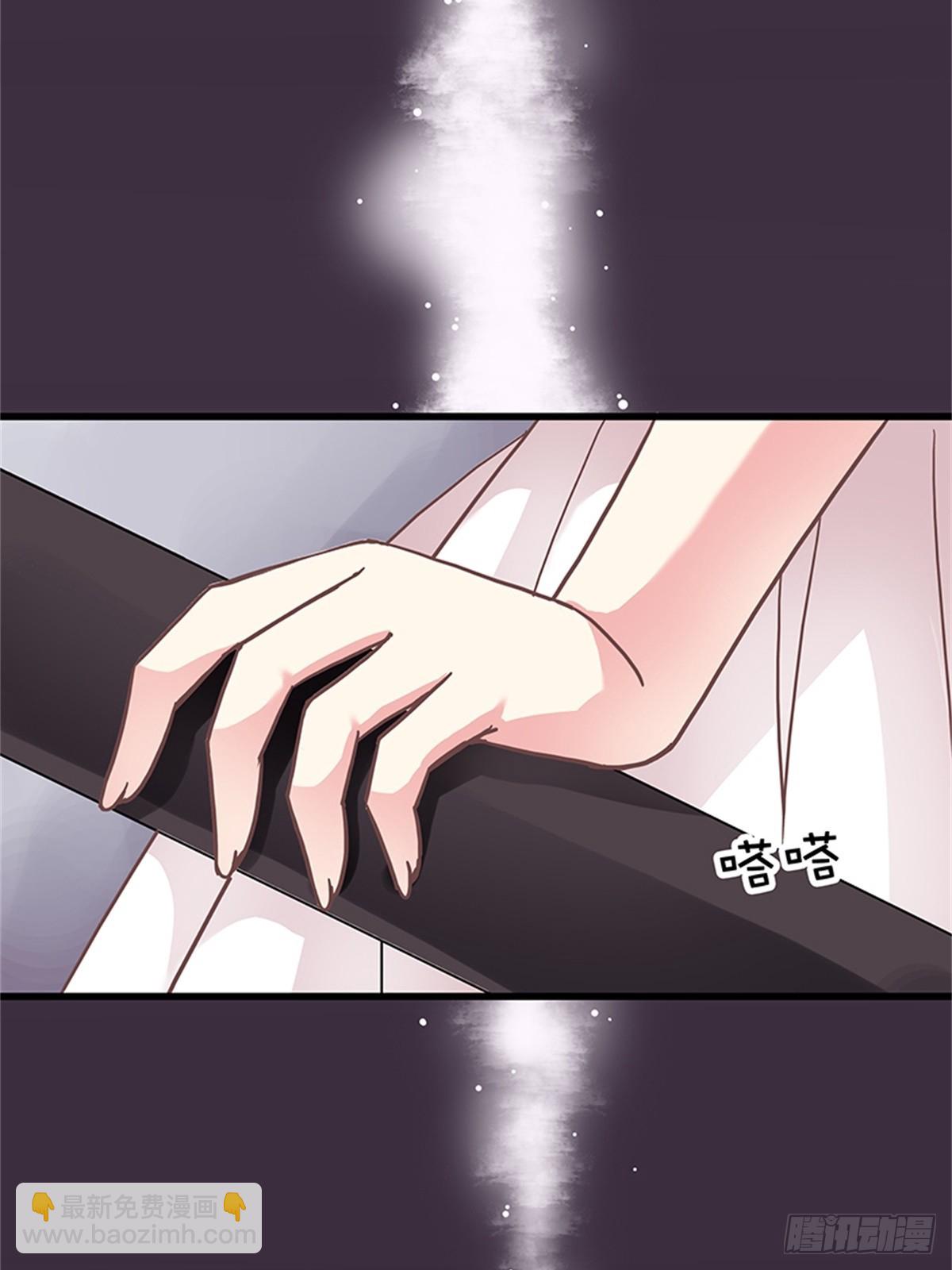 我娶你！-第41话