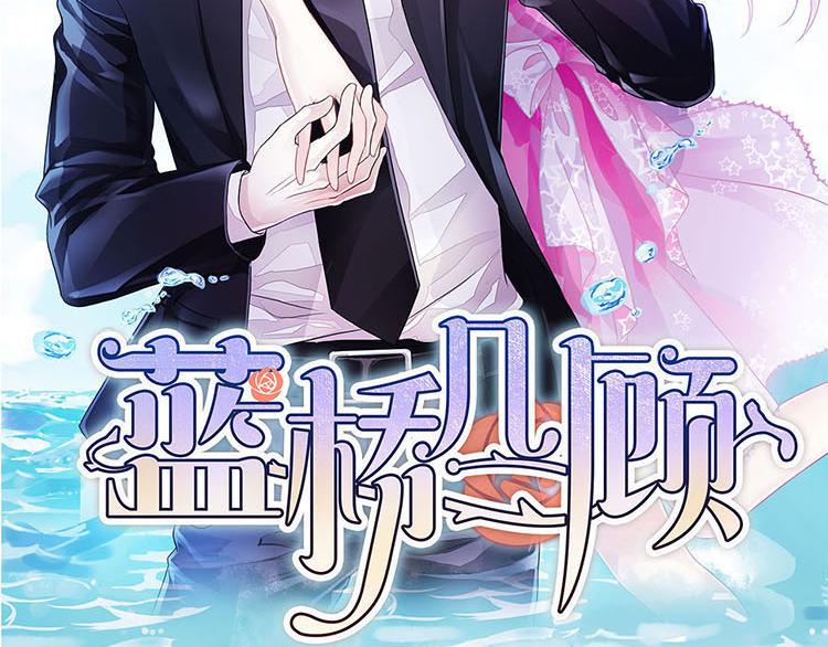 第九话 5年前的七夕节(下篇)(1/2)-第9话