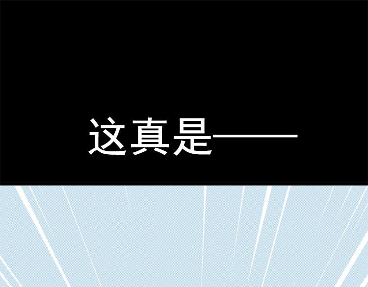 藍橋幾顧 - 第九話 5年前的七夕節(下篇)(1/2) - 7