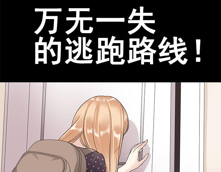 第九话 5年前的七夕节(下篇)(1/2)-第9话