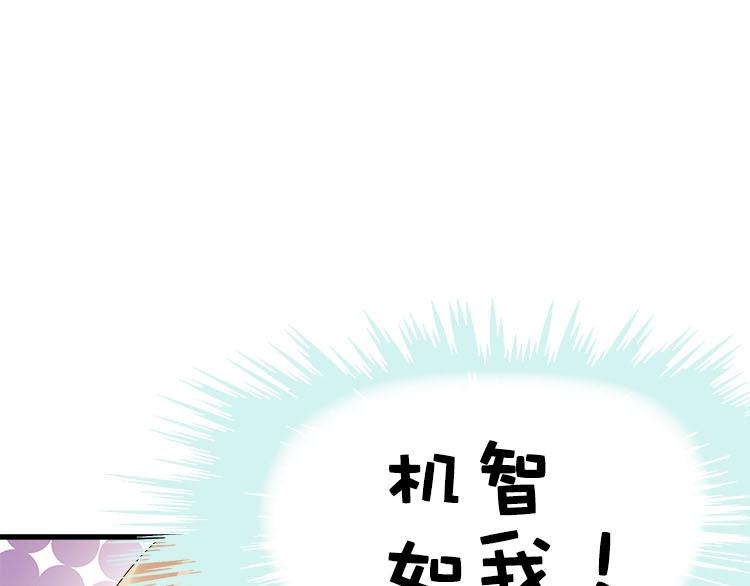 第九话 5年前的七夕节(下篇)(1/2)-第9话