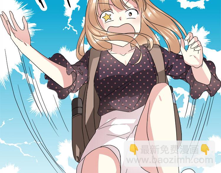 第九话 5年前的七夕节(下篇)(1/2)-第9话