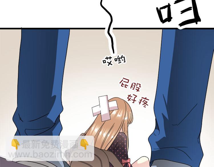 第九话 5年前的七夕节(下篇)(1/2)-第9话