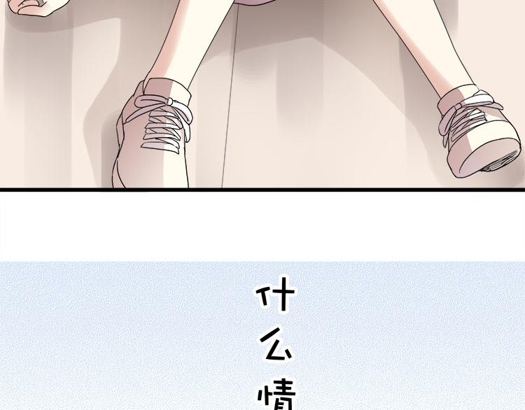 第九话 5年前的七夕节(下篇)(1/2)-第9话