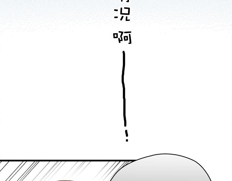 第九话 5年前的七夕节(下篇)(1/2)-第9话