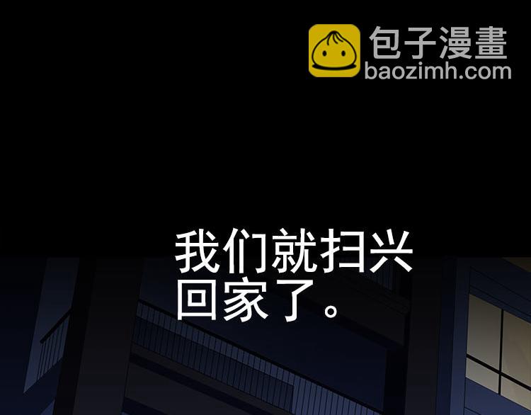 第九话 5年前的七夕节(下篇)(1/2)-第9话